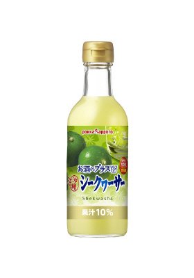 お酒にプラス沖縄シークヮーサー