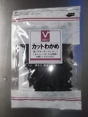 韓国産カットわかめ