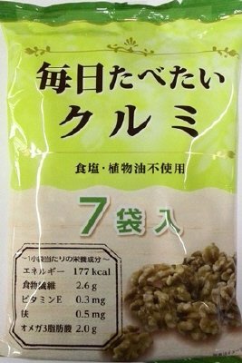 毎日食べたいクルミ