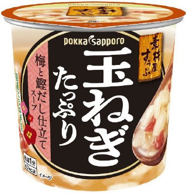 素材屋すうぷ玉ねぎたっぷり梅と鰹だし仕立てスープカップ