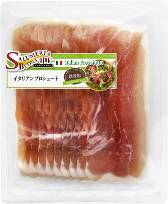 イタリアンプロシュート ガスパック