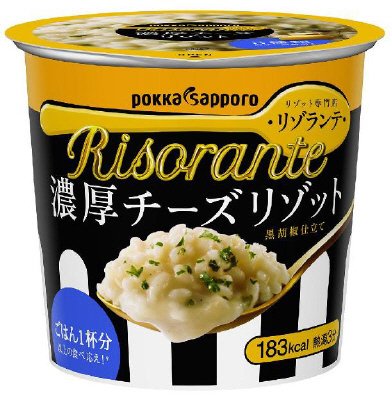 リゾランテ濃厚チーズリゾットカップ