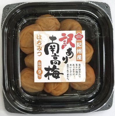 紀州産訳あり南高梅はちみつ