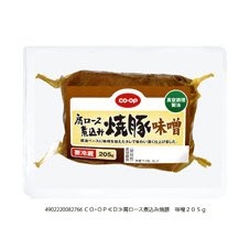 肩ロース煮込み焼豚　味噌