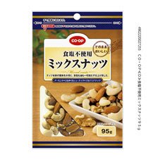 食塩不使用ミックスナッツ