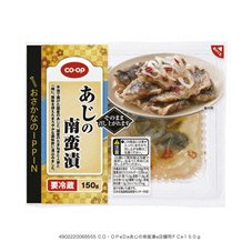 あじの南蛮漬