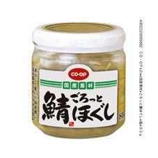 ごろっと鯖ほぐし