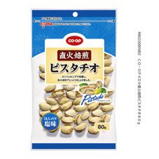 直火焙煎ピスタチオ
