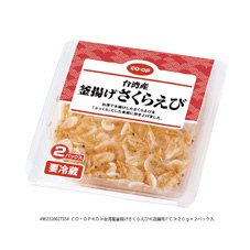 台湾産釜揚げさくらえび