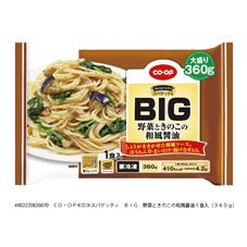 スパゲッティ　ＢＩＧ　野菜ときのこの和風醤油