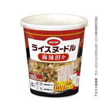 ライスヌードル　麻辣担々