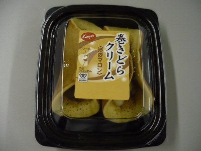 巻きどらクリーム（渋皮マロン）