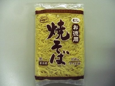 お徳用焼そば