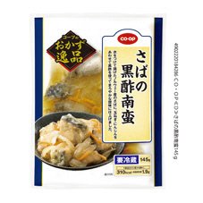 さばの黒酢南蛮