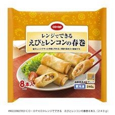 レンジでできる　えびとレンコンの春巻