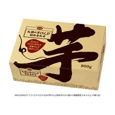 九州の芋けんぴ詰め合わせ