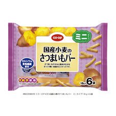 国産小麦のさつまいもバー　ミニタイプ