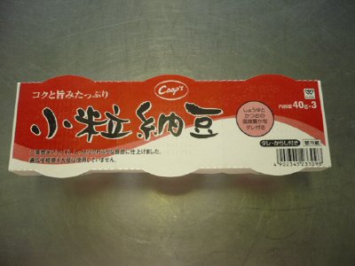 小粒納豆