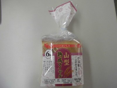 熟成ロイヤル山型６枚
