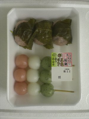 もっちり桜餅（こしあん）、彩三色だんご春の詰合せ