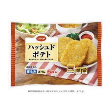 ハッシュドポテト