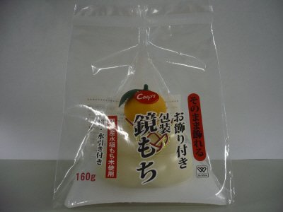 お飾り付き包装鏡もち