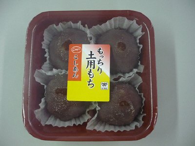 ★もっちり土用もち（こしあん）