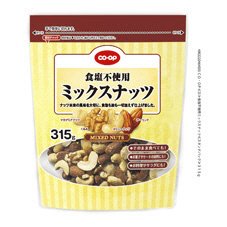 食塩不使用ミックスナッツ