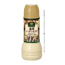 濃厚シーザーサラダドレッシング