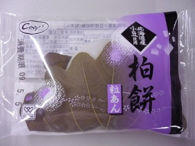 北海道産小豆使用柏餅（粒あん）