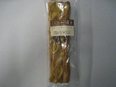 ベーカリー工房スイートポテトパイ