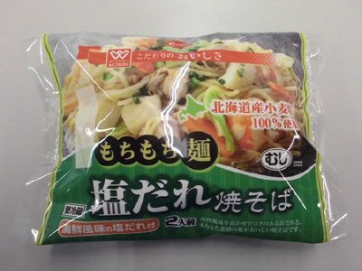 もちもち麺塩だれ焼そば２人前