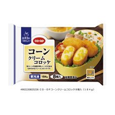 コーンクリームコロッケ