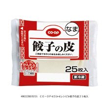 餃子の皮