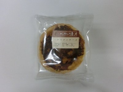 ベーカリー工房イタリアンチーズ