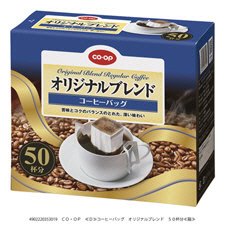 コーヒーバッグ　オリジナルブレンド
