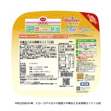 中華おこわ＆酢豚セット