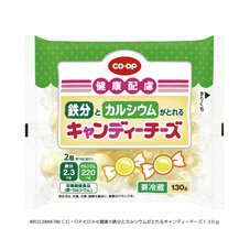 鉄分とカルシウムがとれるキャンディーチーズ