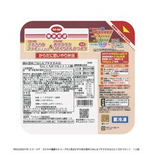 刻み昆布ごはん＆プチささみ＆ひとくちかつセット