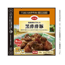 国産豚肉で作った黒酢酢豚