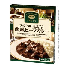 フォンドボー仕立ての欧風ビーフカレー