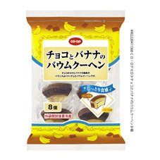 チョコとバナナのバウムクーヘン
