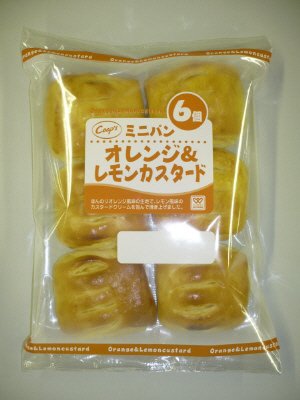 ミニパンオレンジ＆レモンカスタード