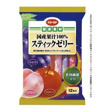 国産果汁１００％スティックゼリー