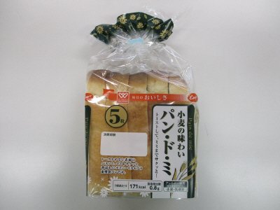 小麦の味わい　パン・ド・ミ