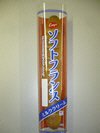 ソフトフランス　ミルククリーム