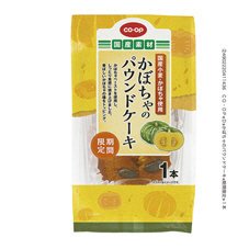 かぼちゃのパウンドケーキ