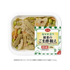 根菜のごま酢和え