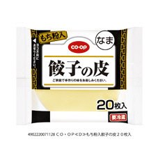 もち粉入餃子の皮