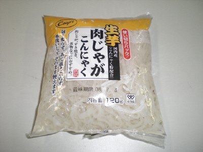生芋肉じゃがこんにゃく